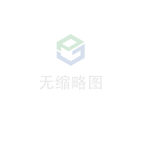 九游(中国)科技 荣获无锡市2020年度“物联之光”  最具社会贡献物联网企业奖