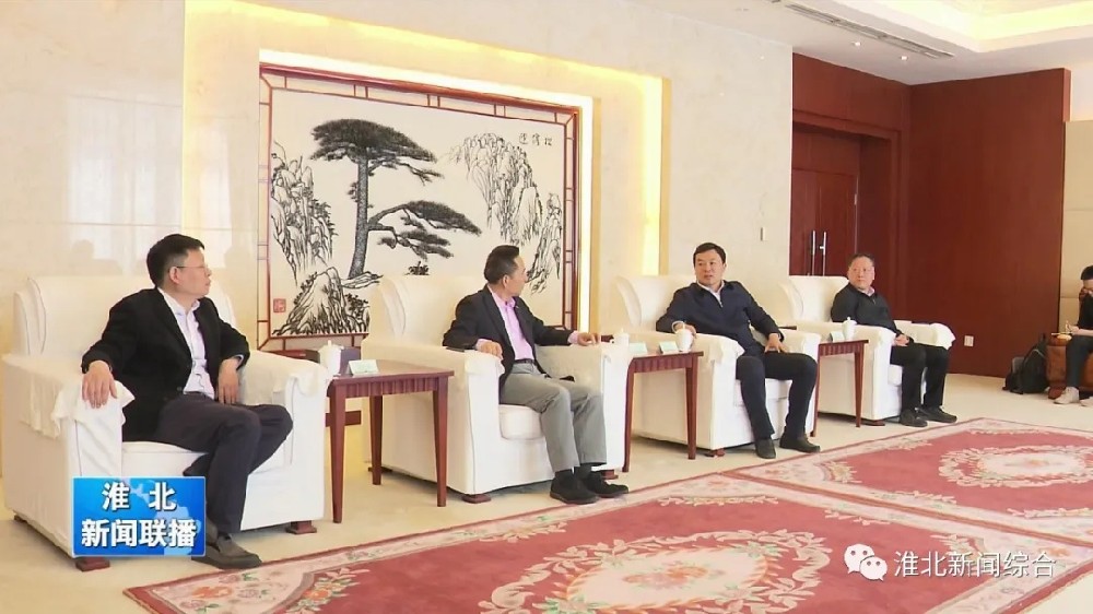 九游(中国)科技与淮北市烈山区政府签署智造项目合作协议