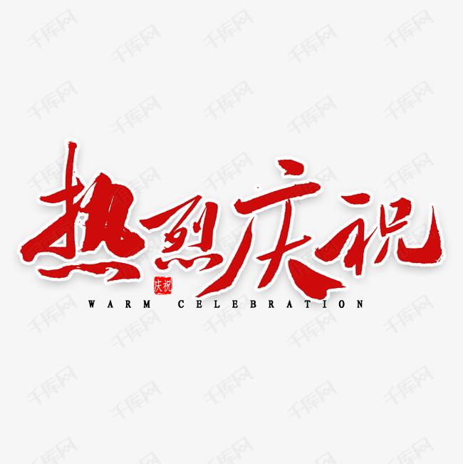 九游(中国)科技投资的基金参股企业富吉瑞IPO审核通过