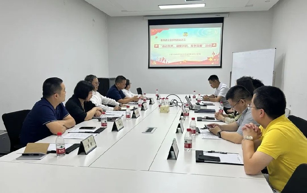 “走进优秀，凝聚共识，互学互鉴”—— 新吴区政协走进九游(中国)